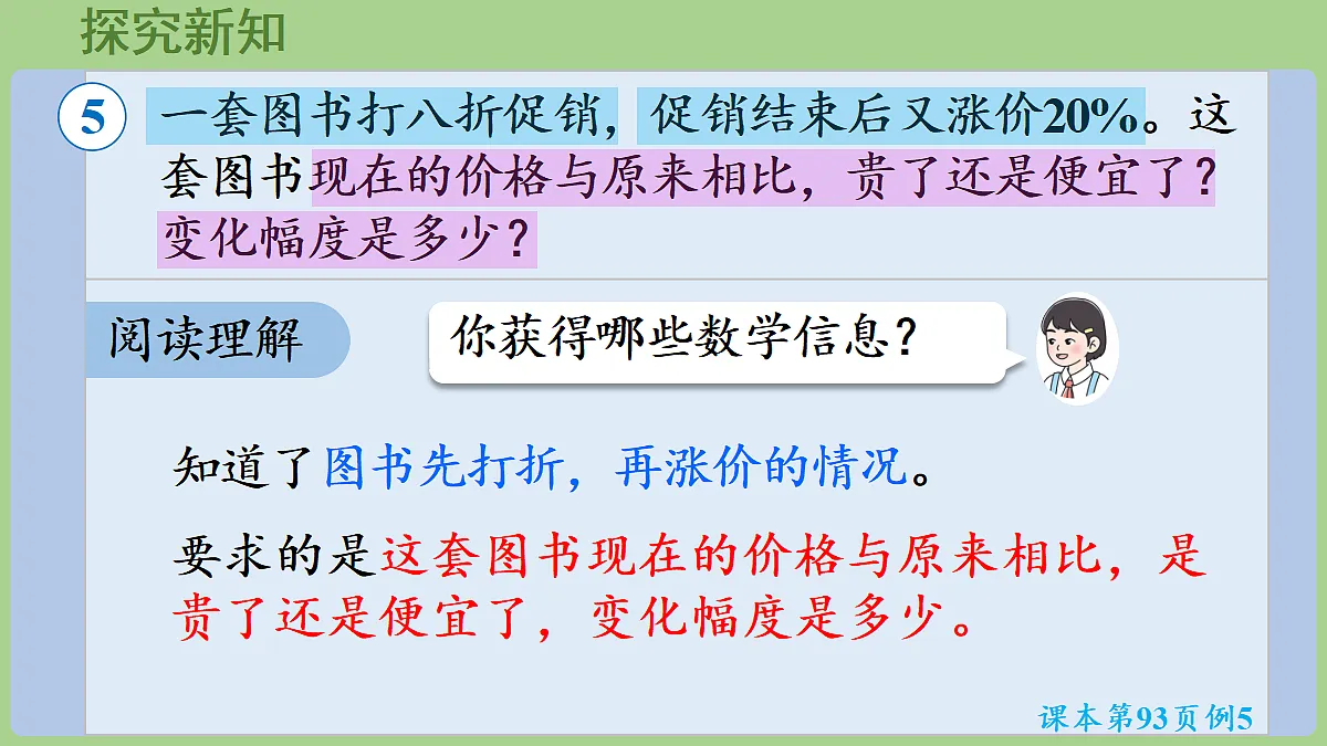 18665837第5页