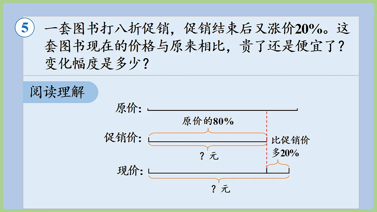 18665837第6页