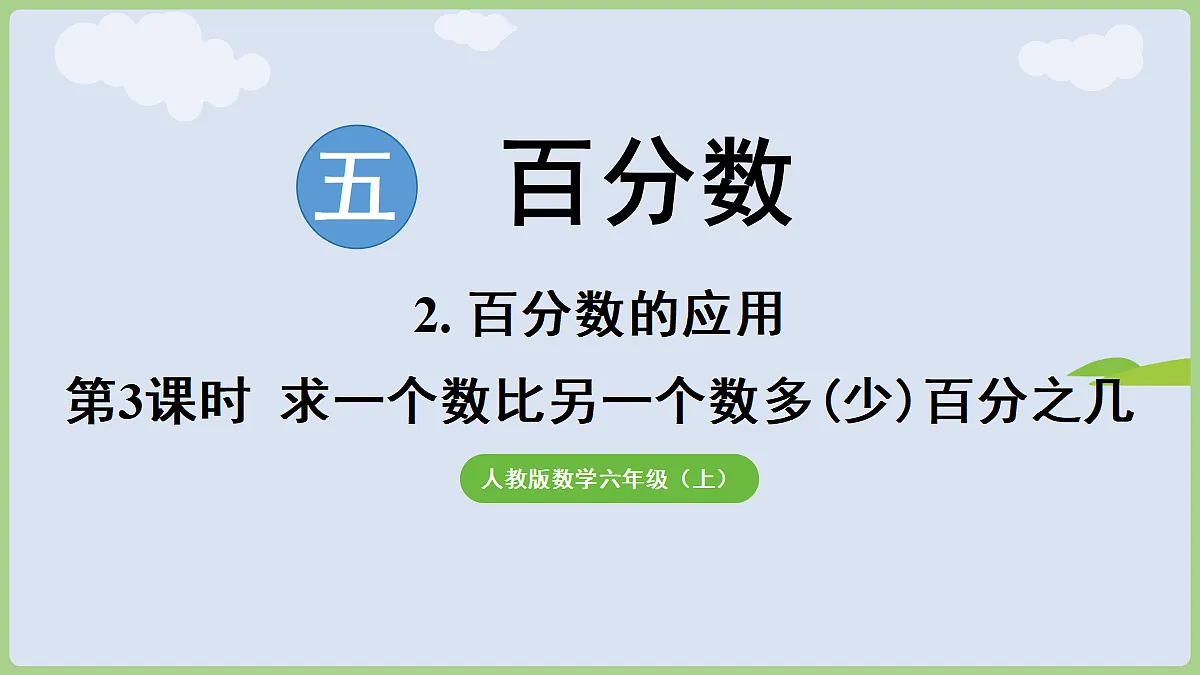 18665839第1页