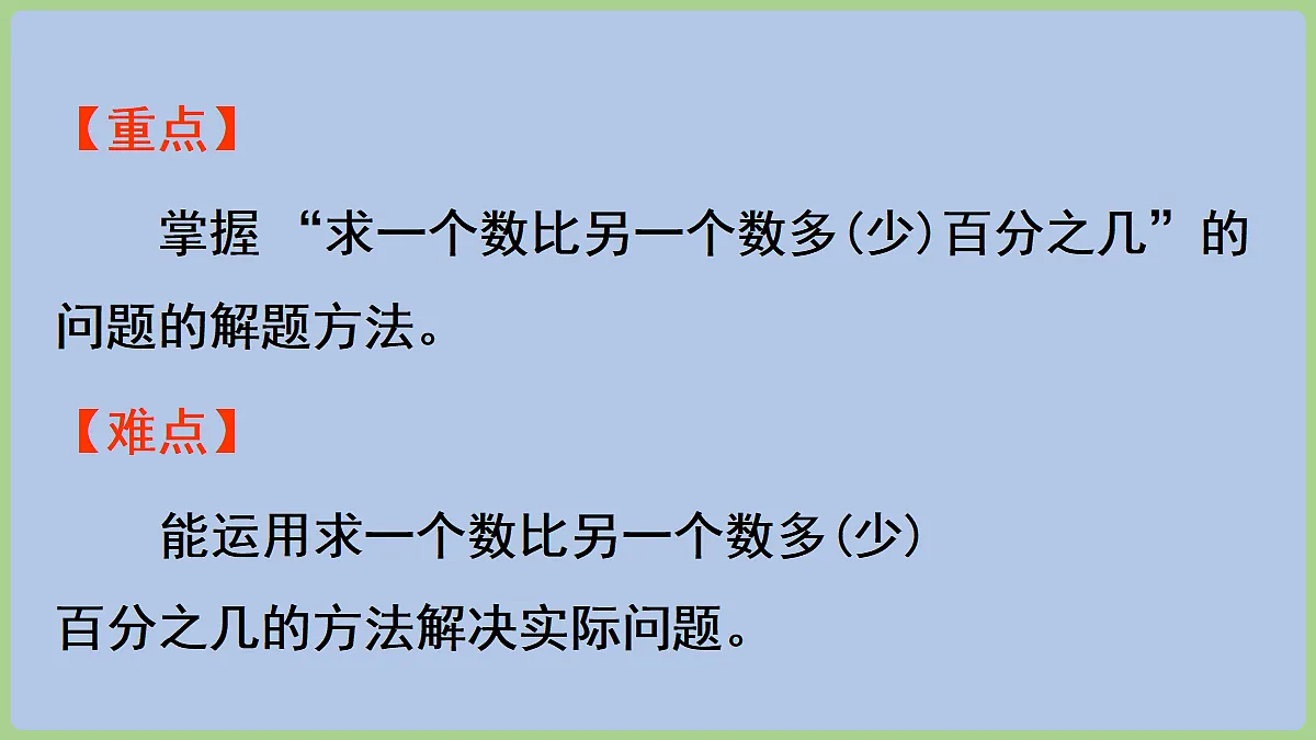 18665839第3页