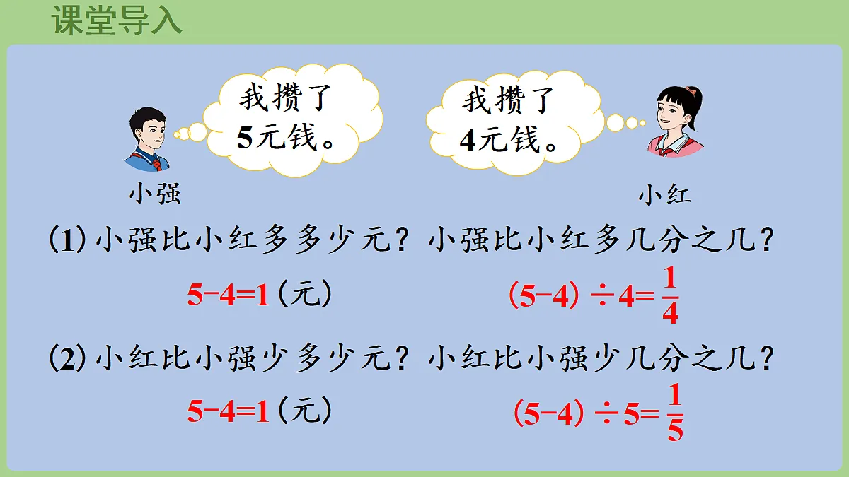 18665839第4页