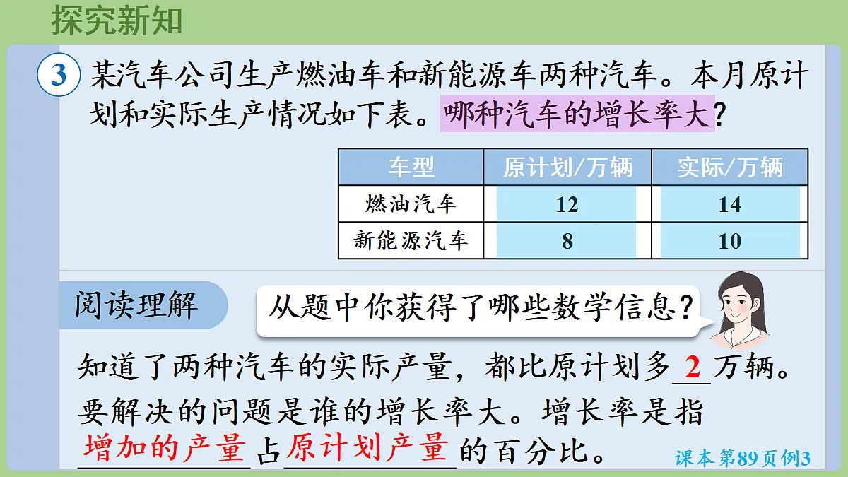18665839第5页