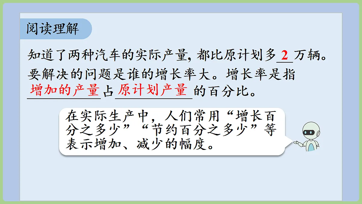 18665839第6页