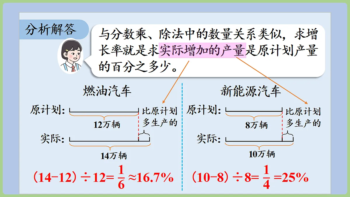 18665839第7页