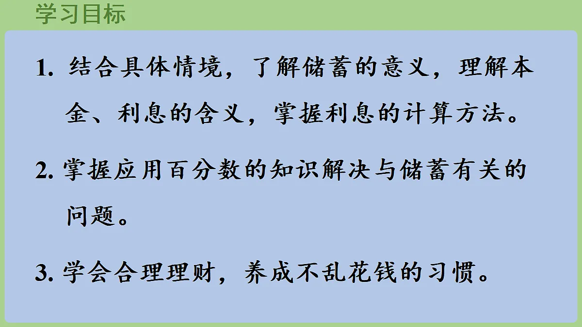 18665840第2页
