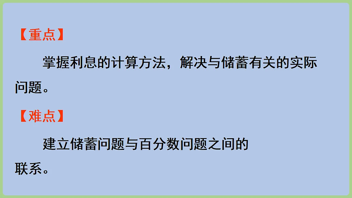 18665840第3页