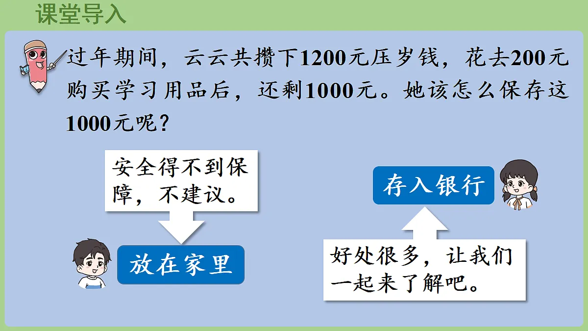18665840第4页