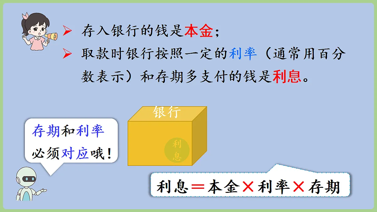 18665840第6页
