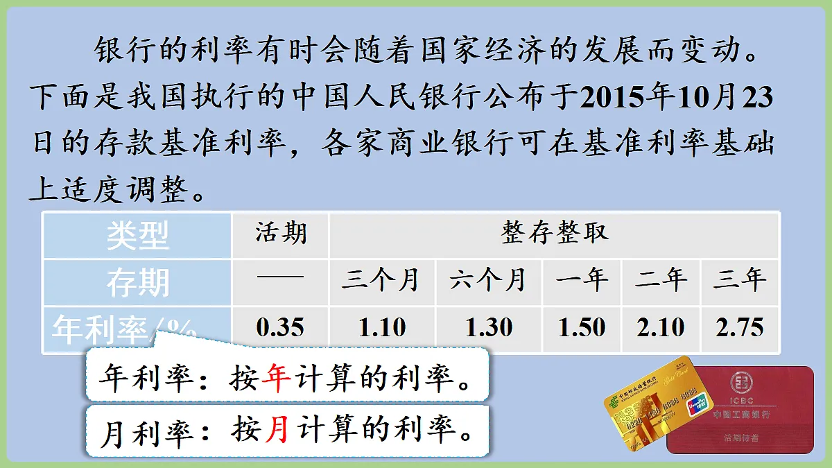 18665840第7页