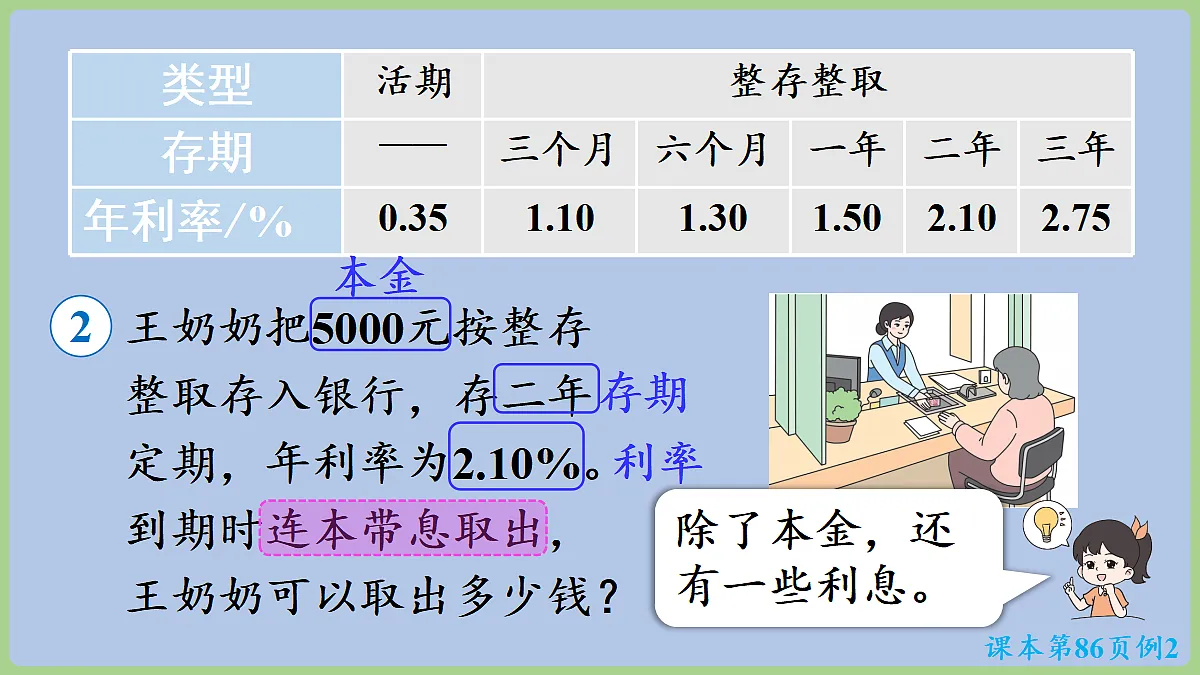 18665840第8页