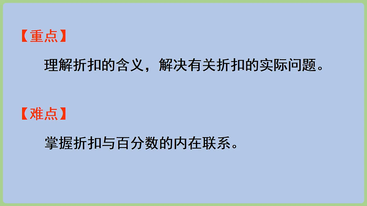 18665841第3页
