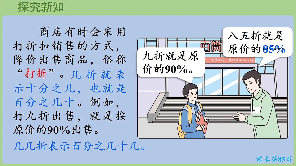 18665841第5页