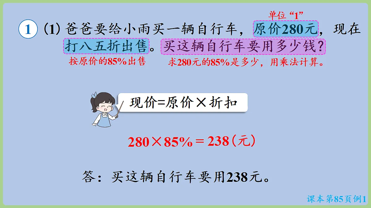 18665841第6页
