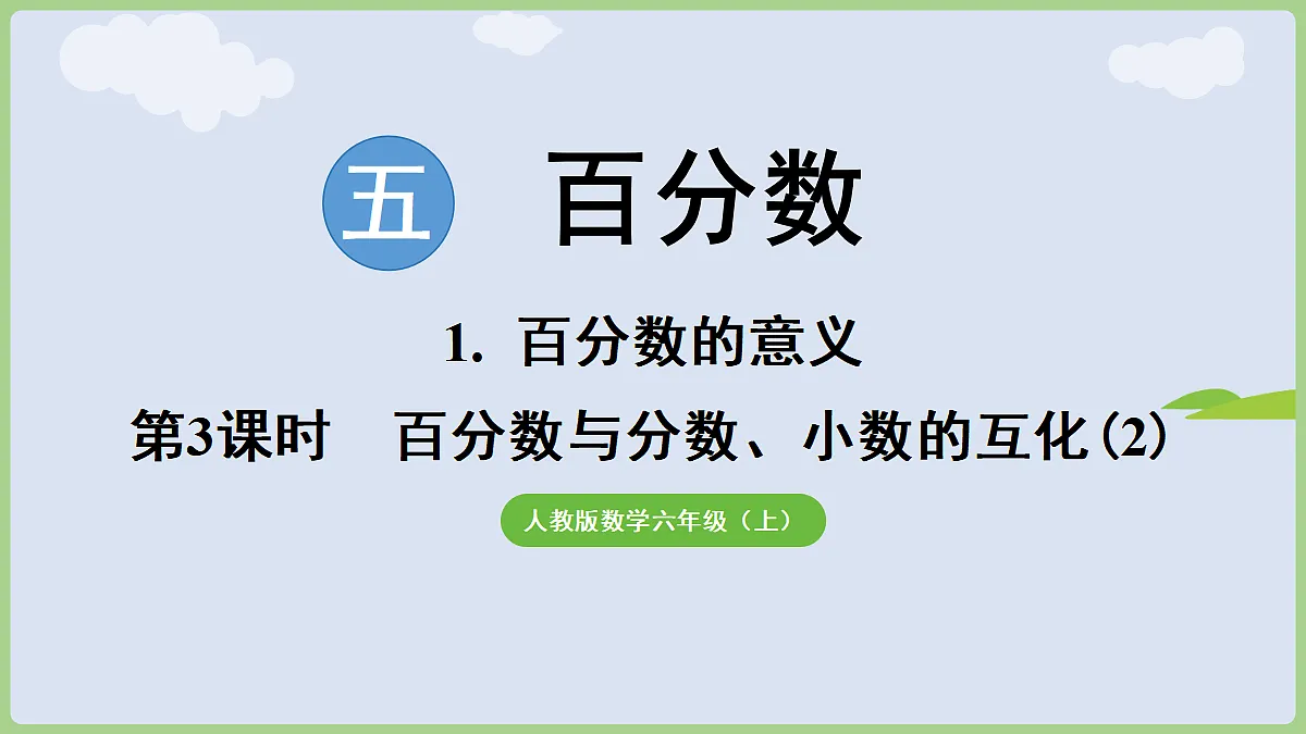 18665842第1页