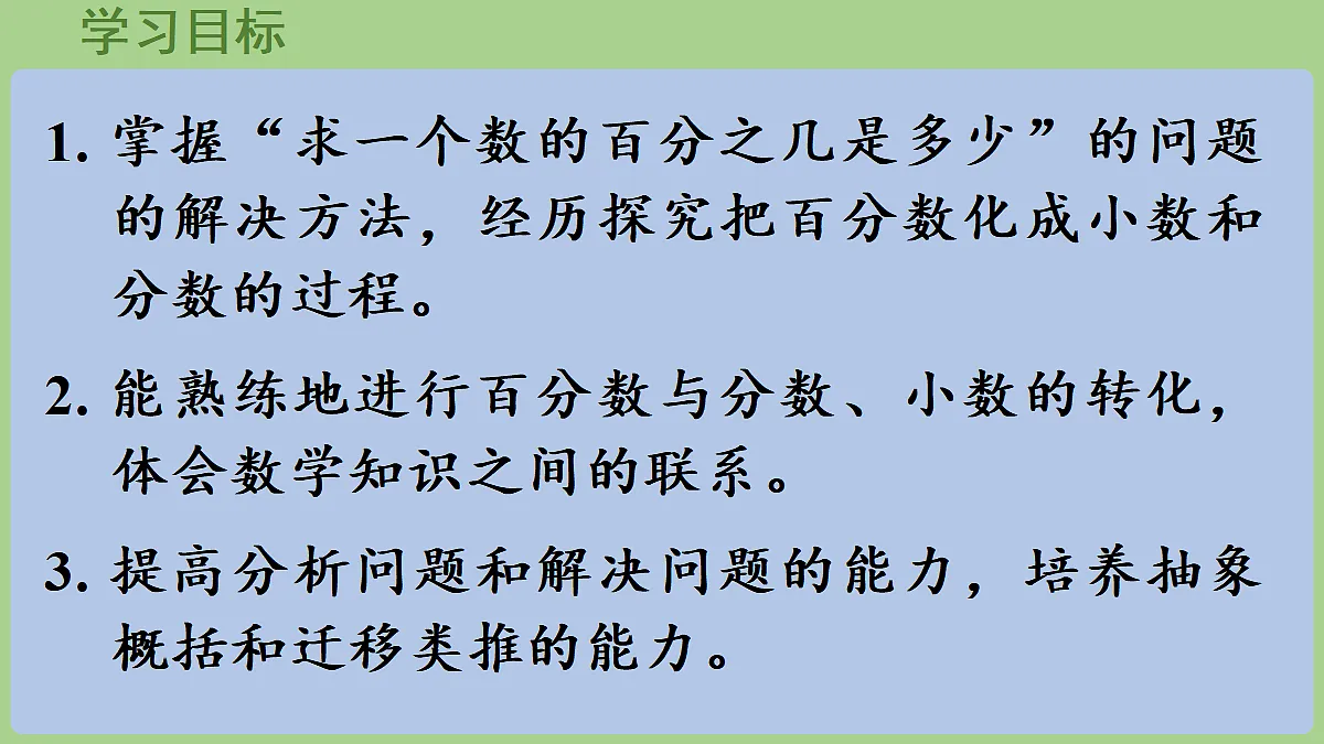 18665842第2页