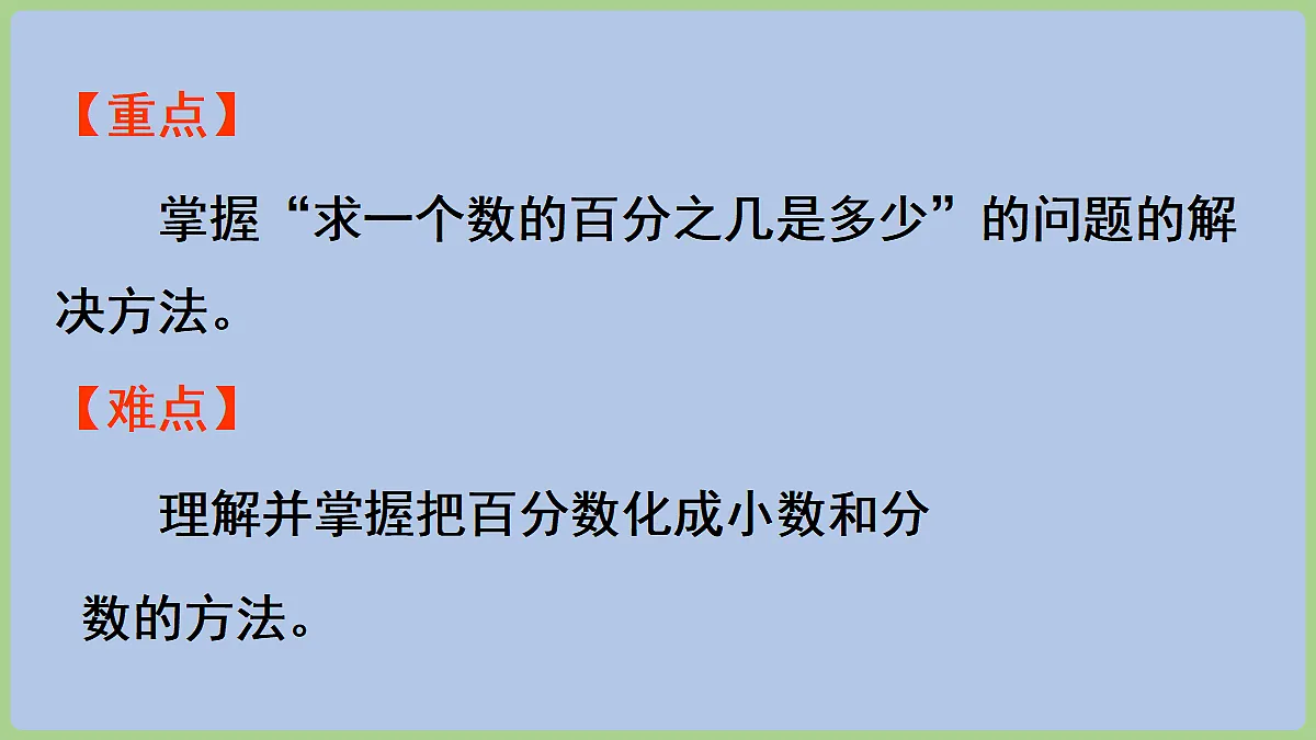 18665842第3页