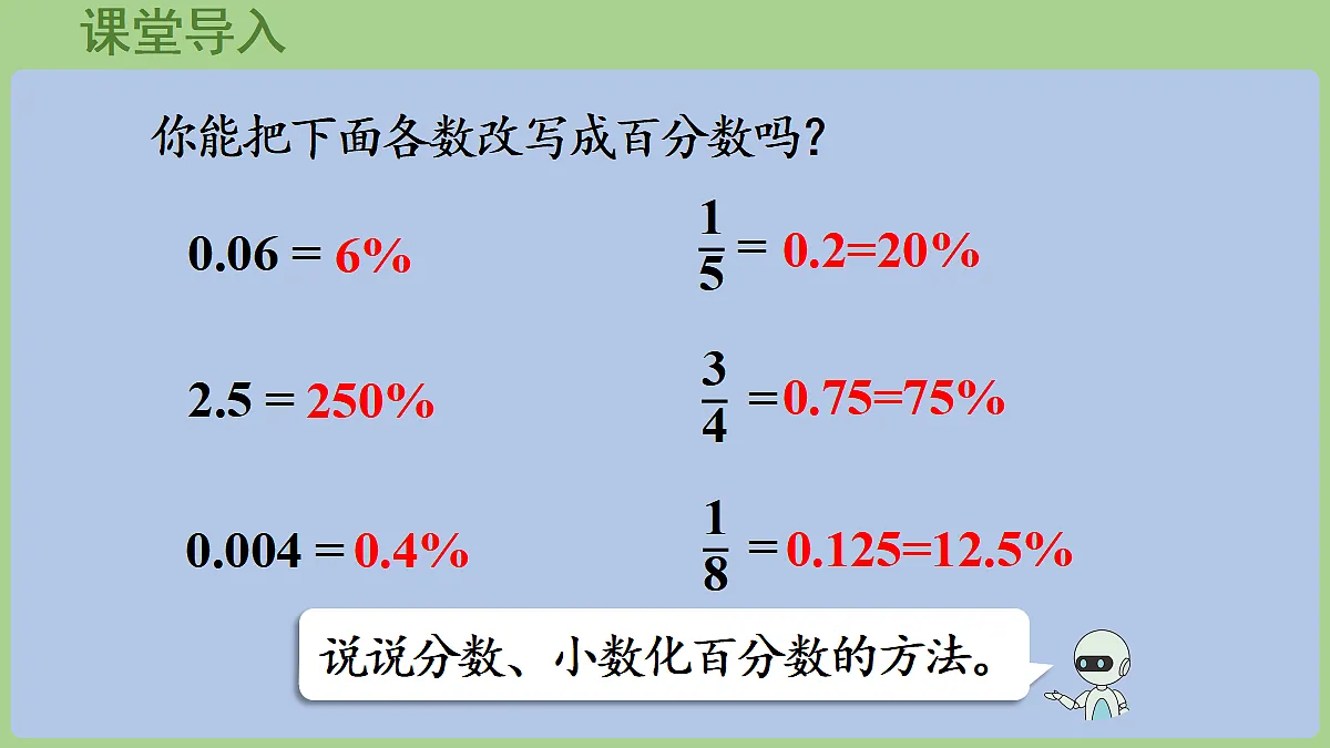 18665842第4页