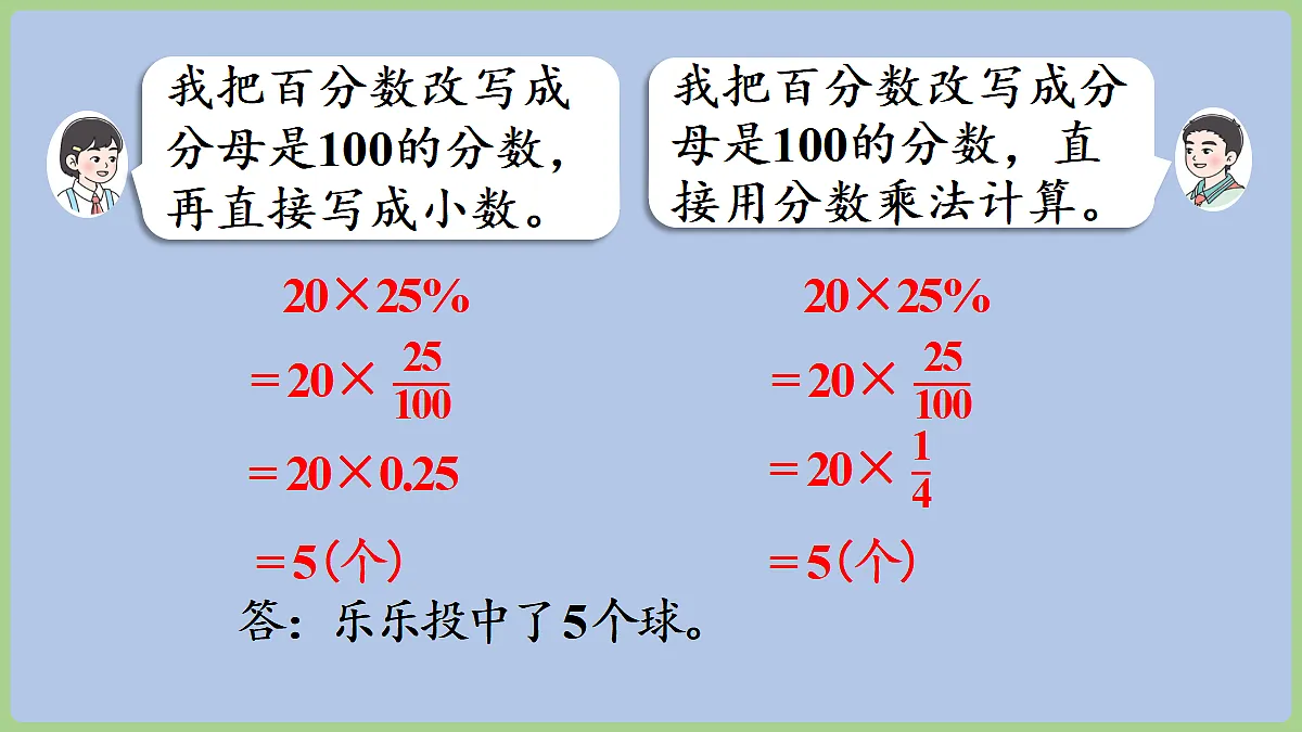 18665842第6页