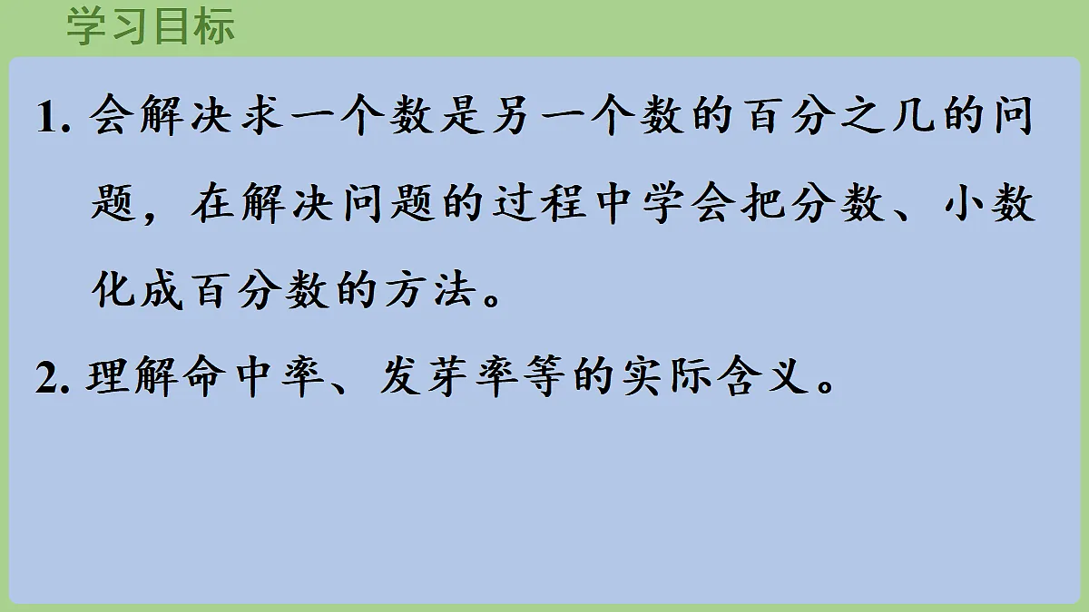 18665843第2页