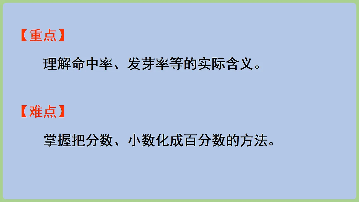 18665843第3页