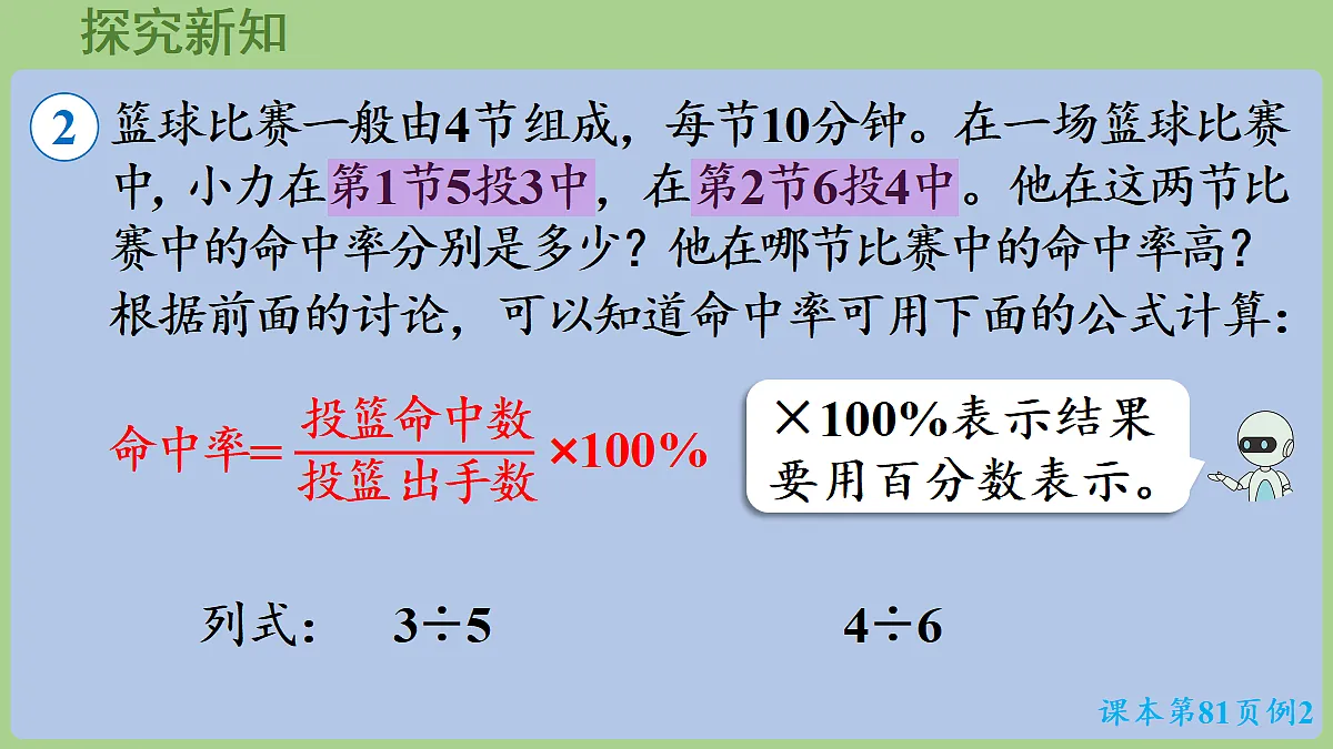 18665843第5页