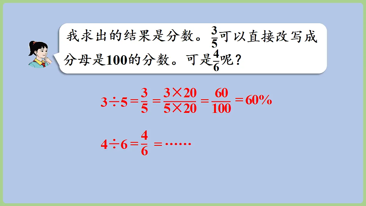 18665843第6页