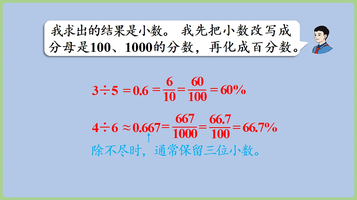 18665843第7页