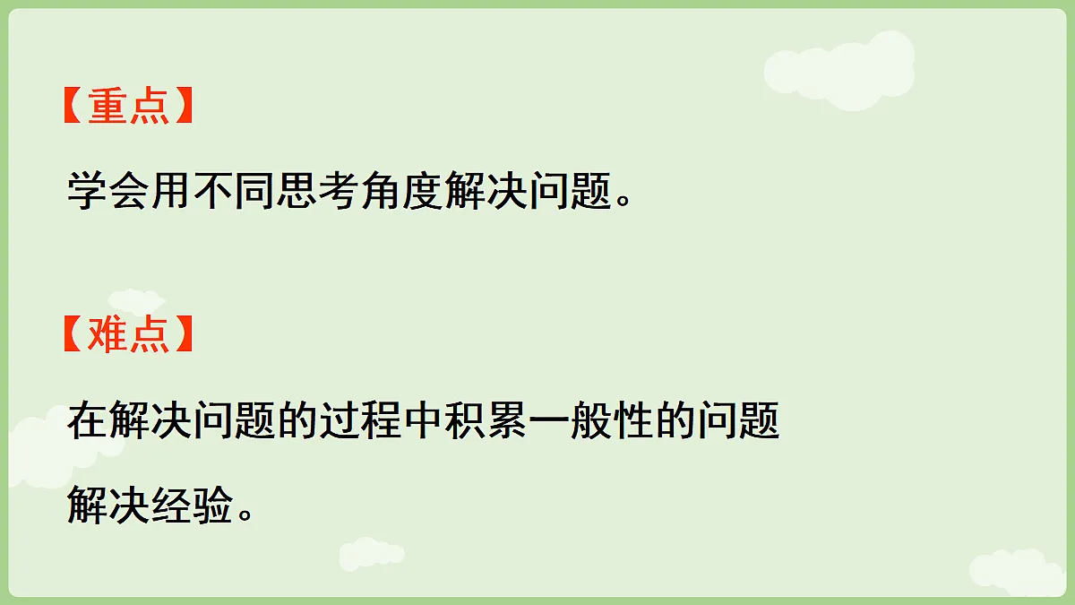 18665845第3页