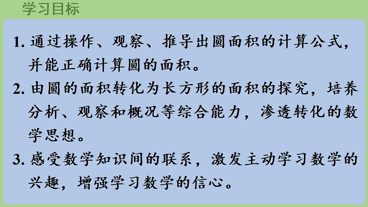 18665847第2页