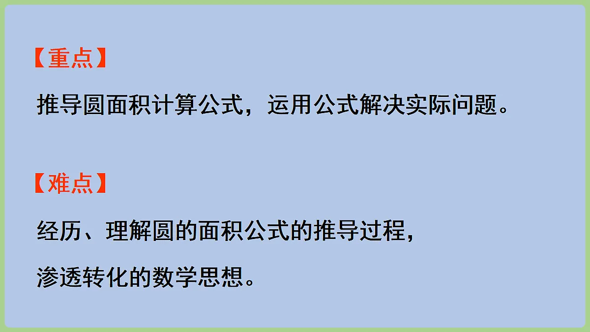 18665847第3页