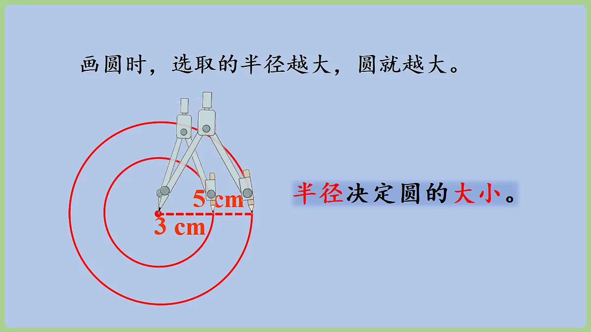 18665847第5页