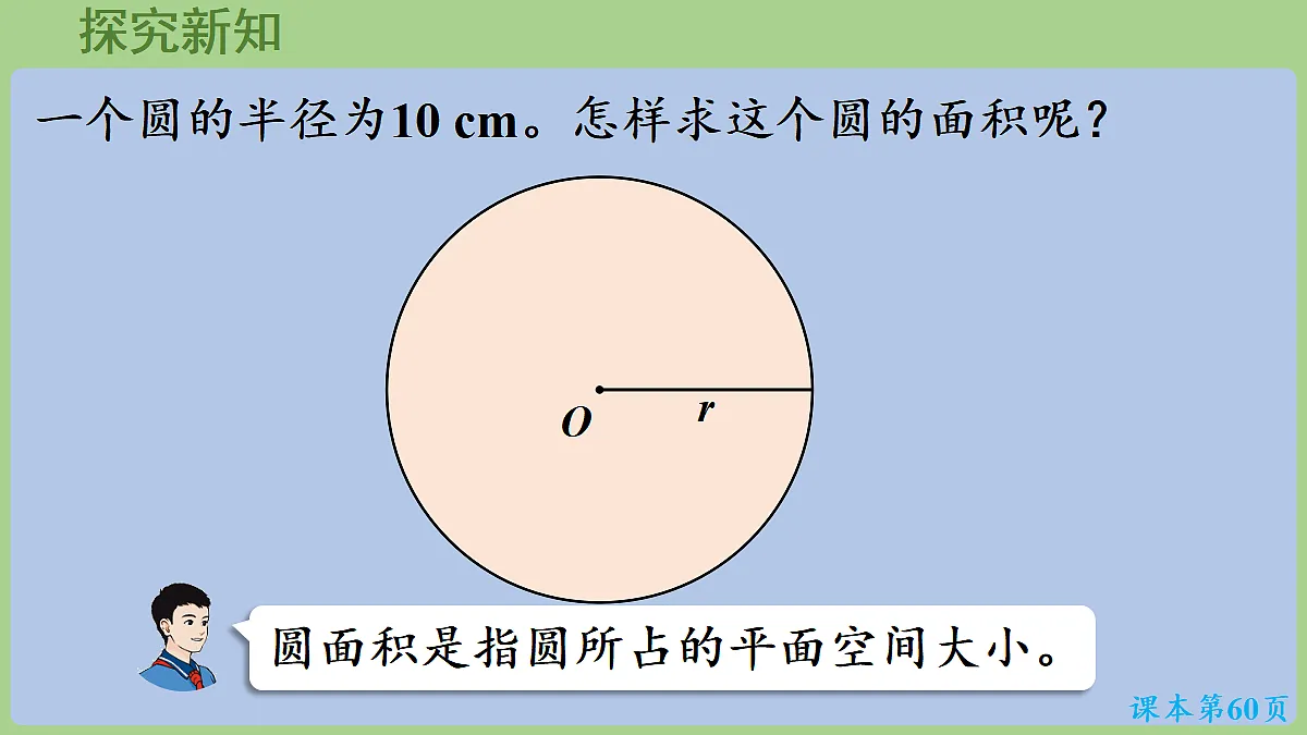 18665847第6页