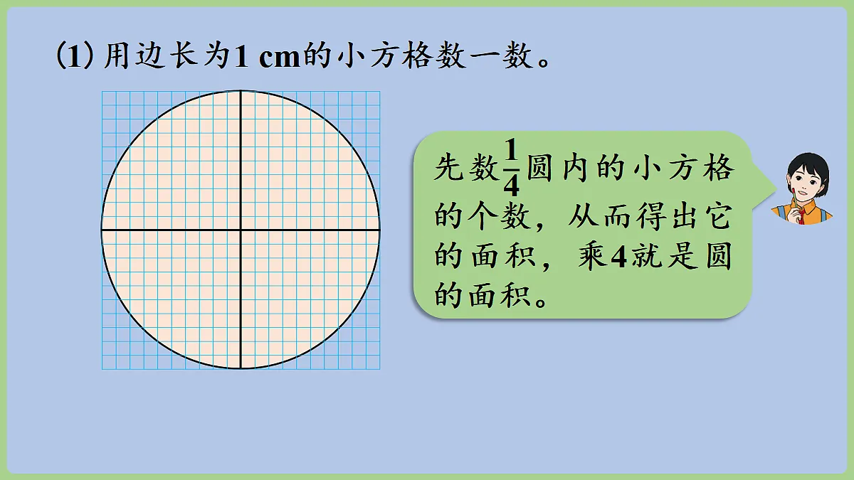 18665847第7页