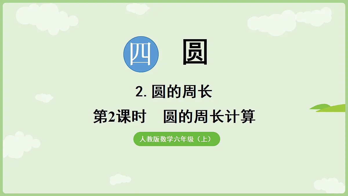 18665848第1页