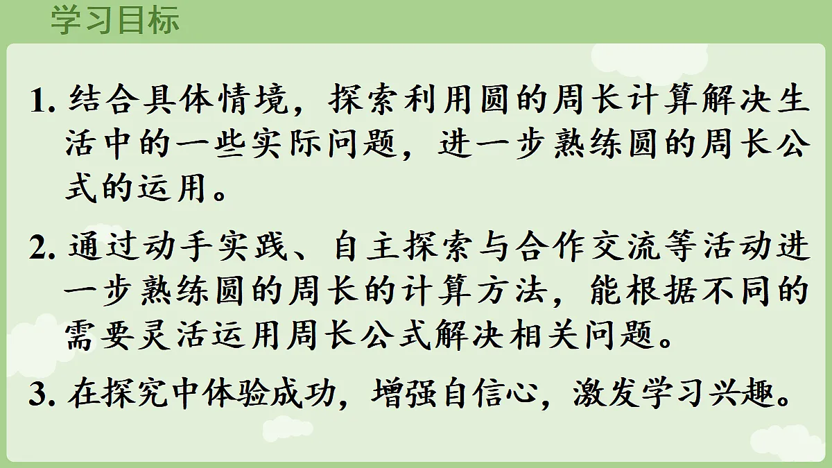 18665848第2页