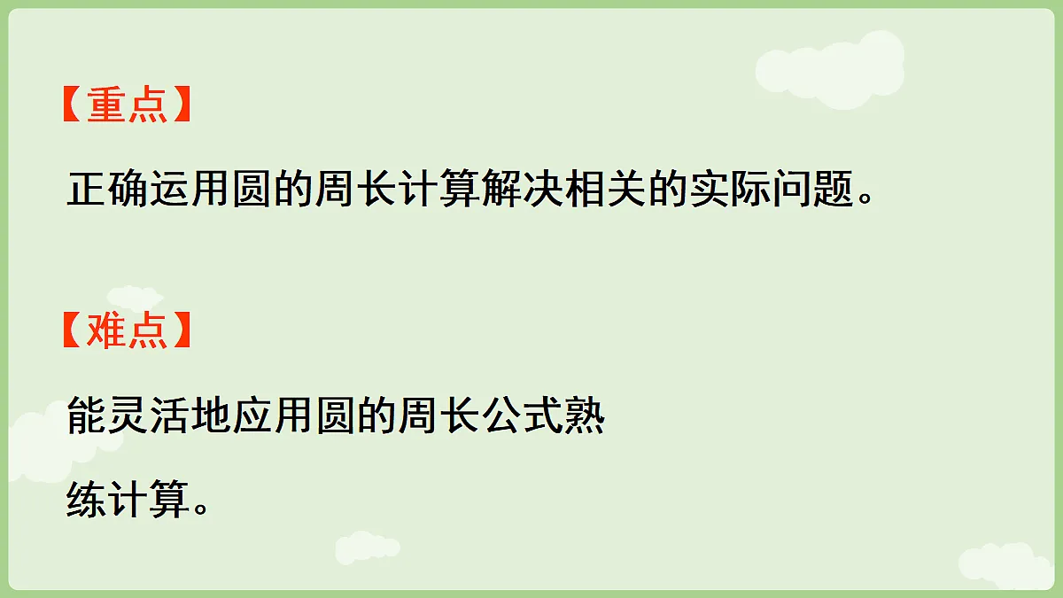 18665848第3页