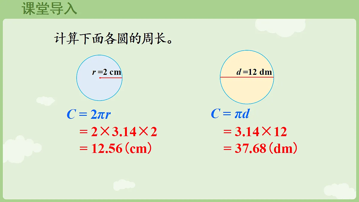 18665848第4页