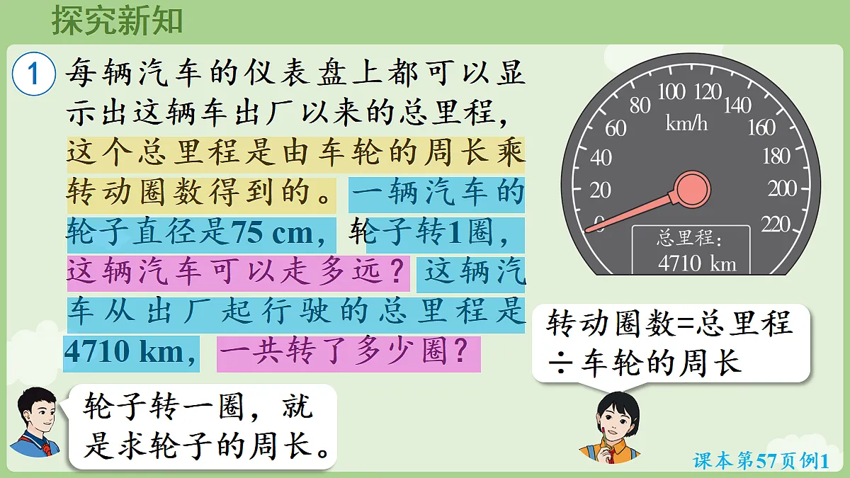18665848第5页