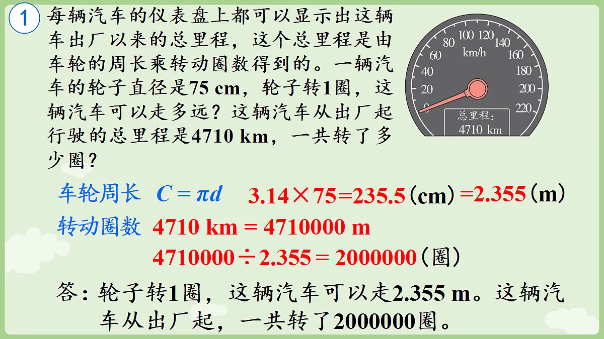 18665848第6页