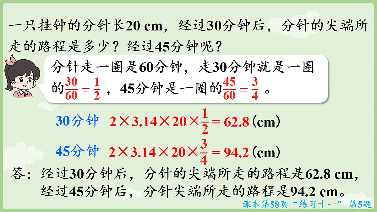 18665848第7页