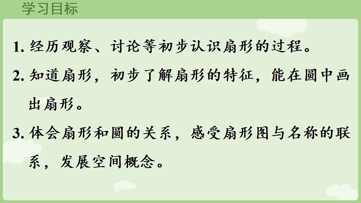 18665849第2页