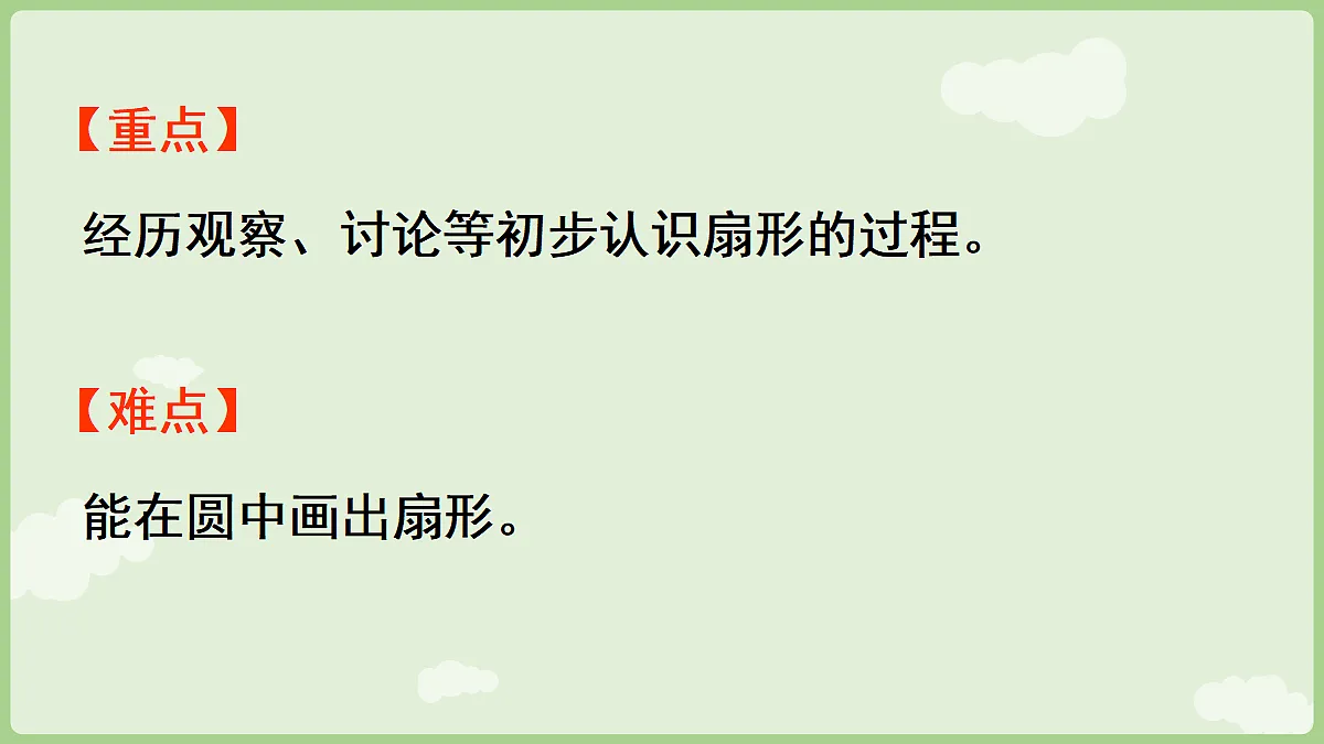 18665849第3页