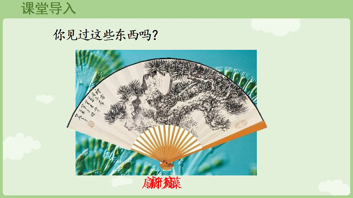 18665849第4页