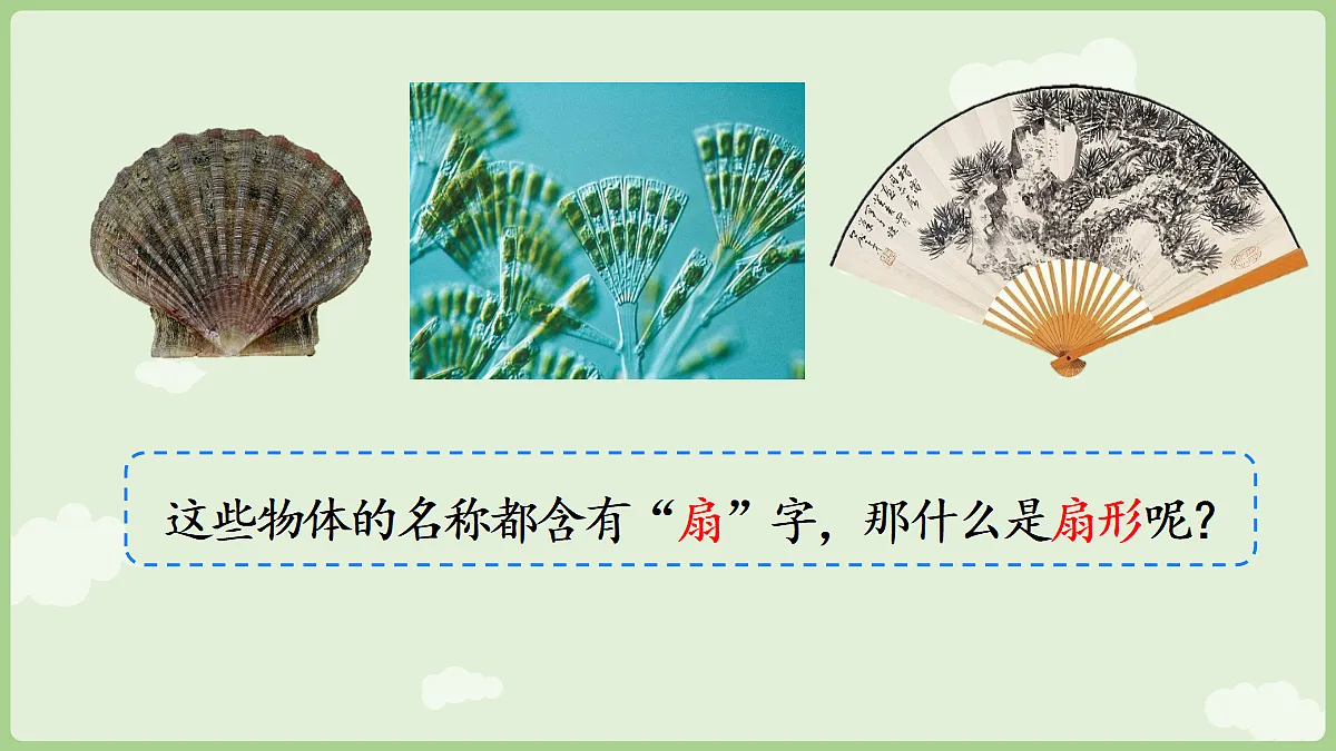 18665849第5页