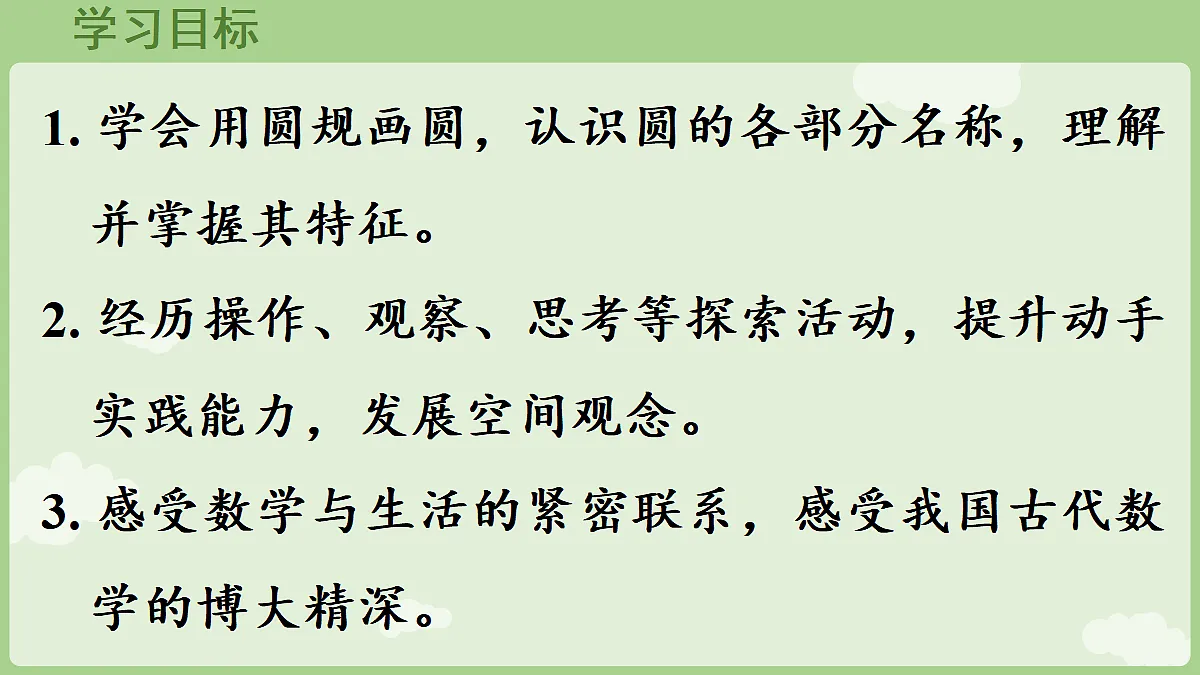 18665850第2页