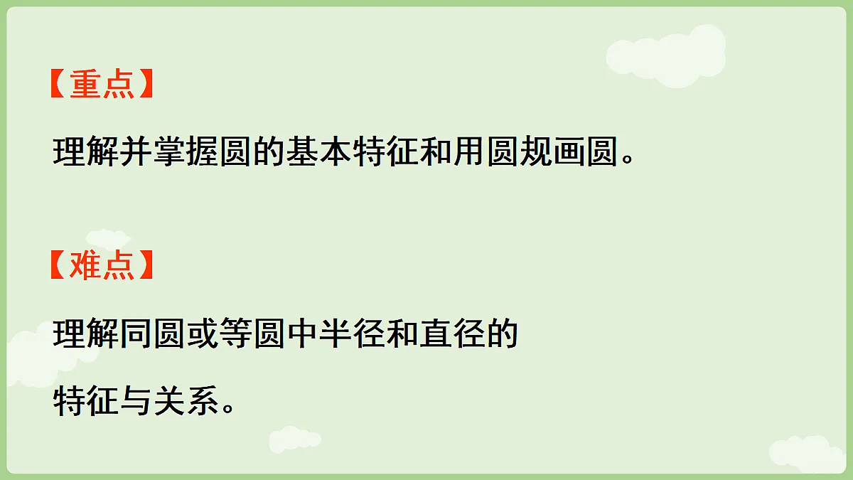 18665850第3页
