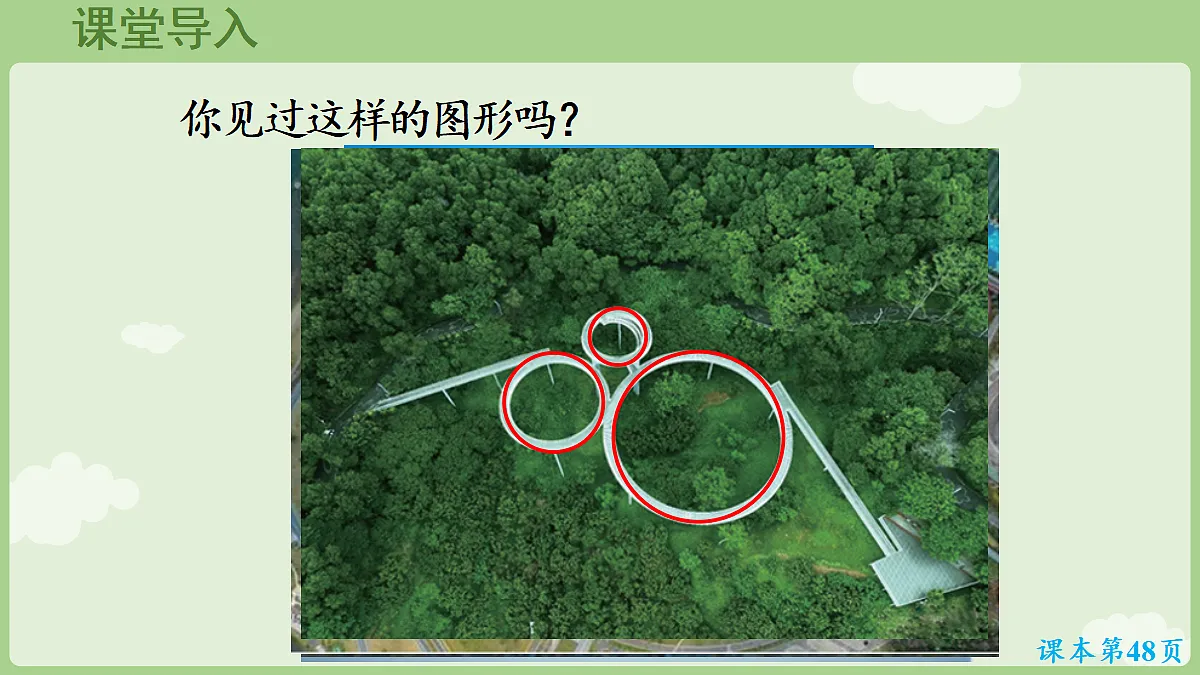18665850第4页