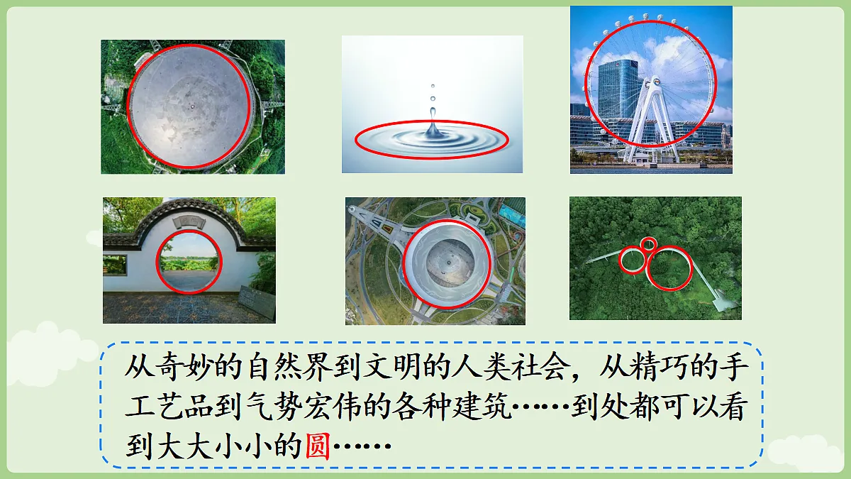18665850第5页