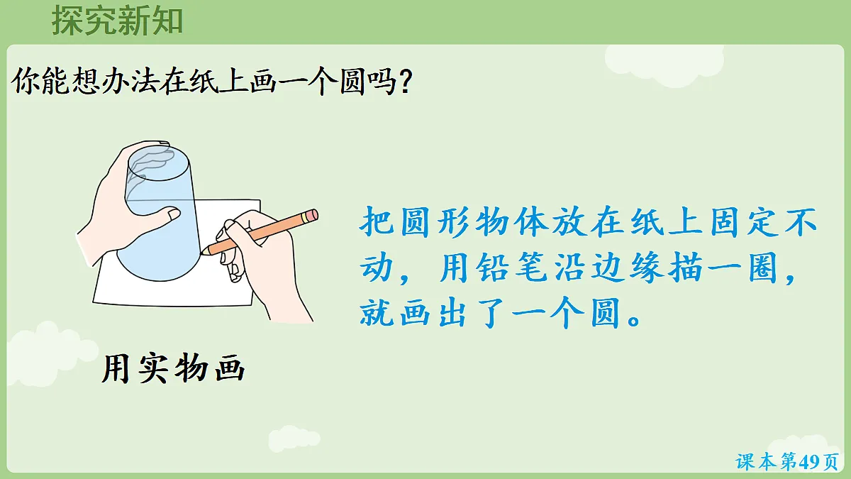 18665850第6页