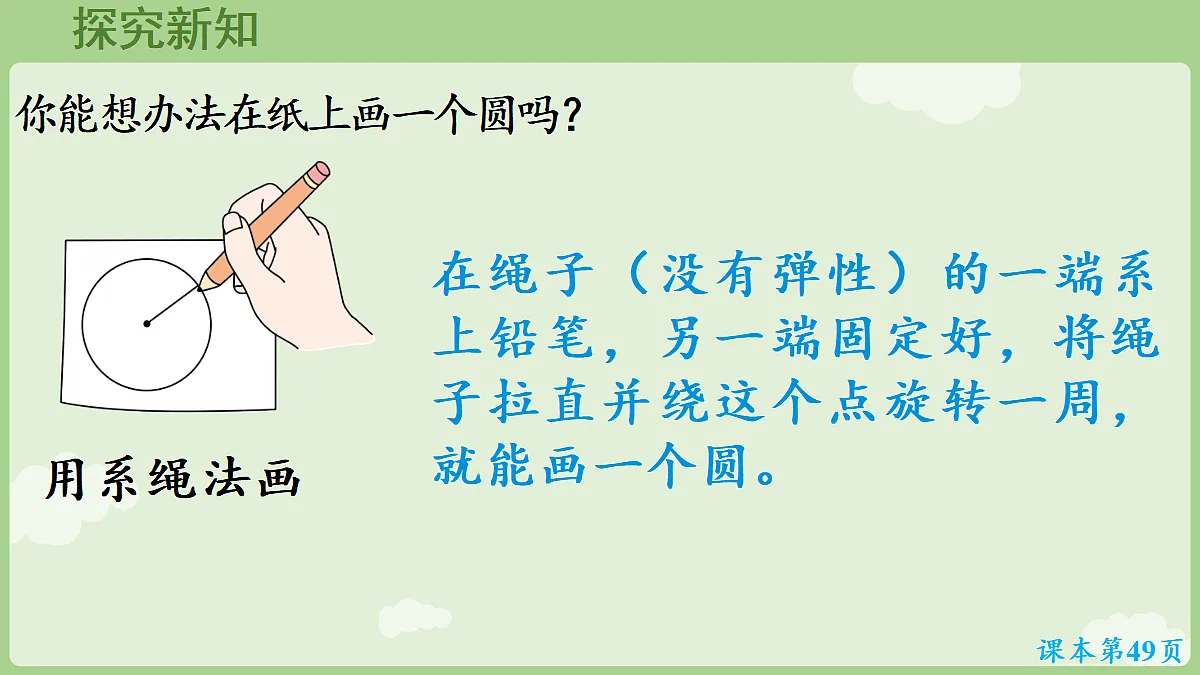 18665850第7页